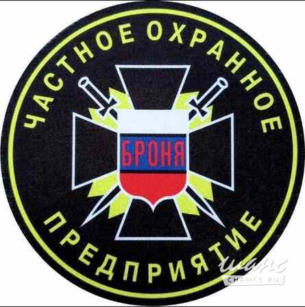 Требуется охранник в сфере Охрана, безопасность, полиция Барнаул - изображение 1