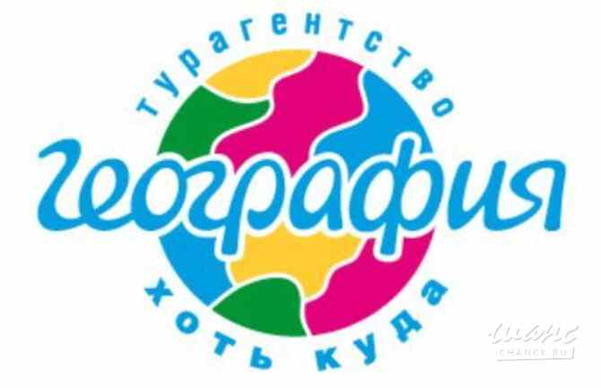 Требуется менеджер по туризму в сфере Туризм, гостиничное дело Екатеринбург - изображение 1
