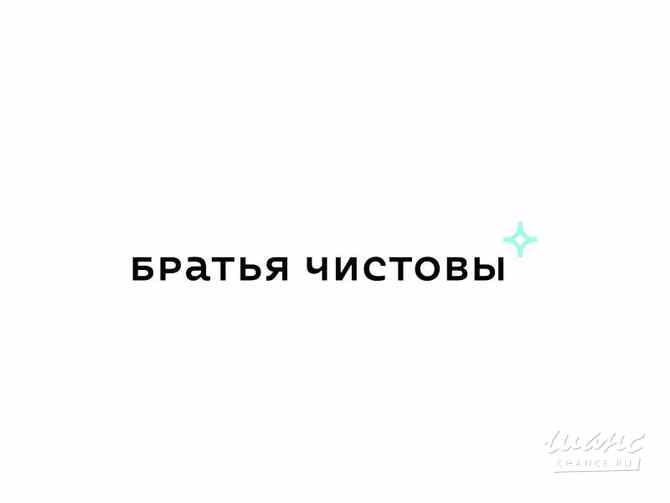 Требуется клинер/уборщик (уборщица) в сфере Персонал для дома Подольск - изображение 1