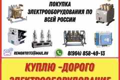 Автоматические выключатели серии ВА