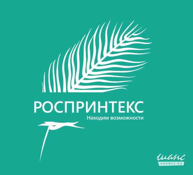 Требуется дизайнер полиграфической и сувенирной продукции в сфере Маркетинг, реклама, PR Москва - изображение 1