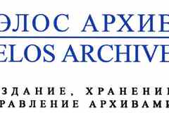 Требуется водитель в сфере Автосервис, автобизнес
