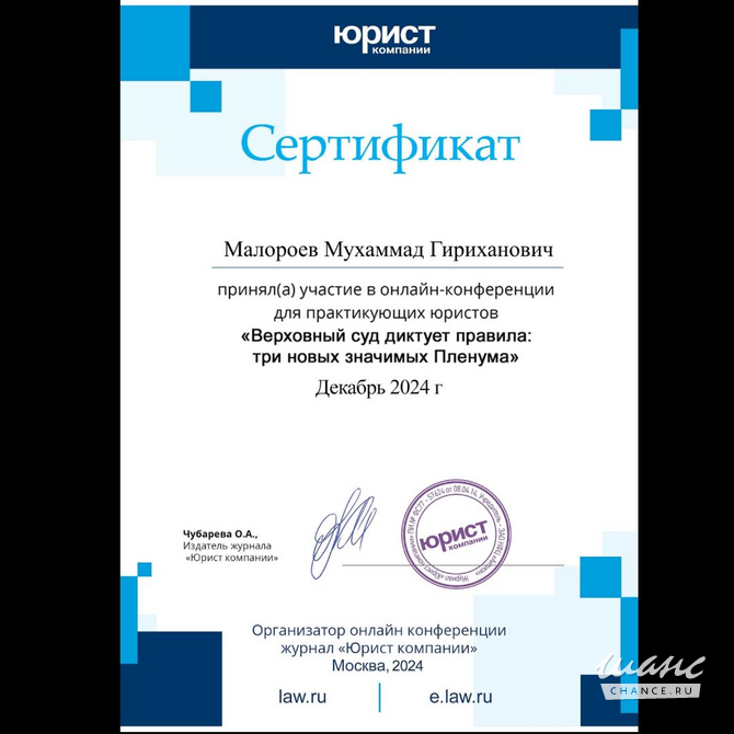 Банкротство физ лиц. Бесплатная консультация. Рассрочка платежа Санкт-Петербург - изображение 3