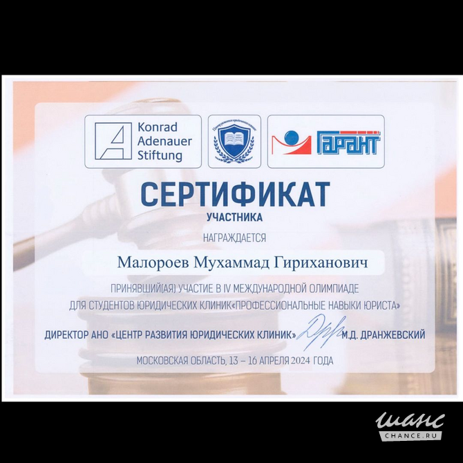 Банкротство физ лиц. Бесплатная консультация. Рассрочка платежа Санкт-Петербург - изображение 2