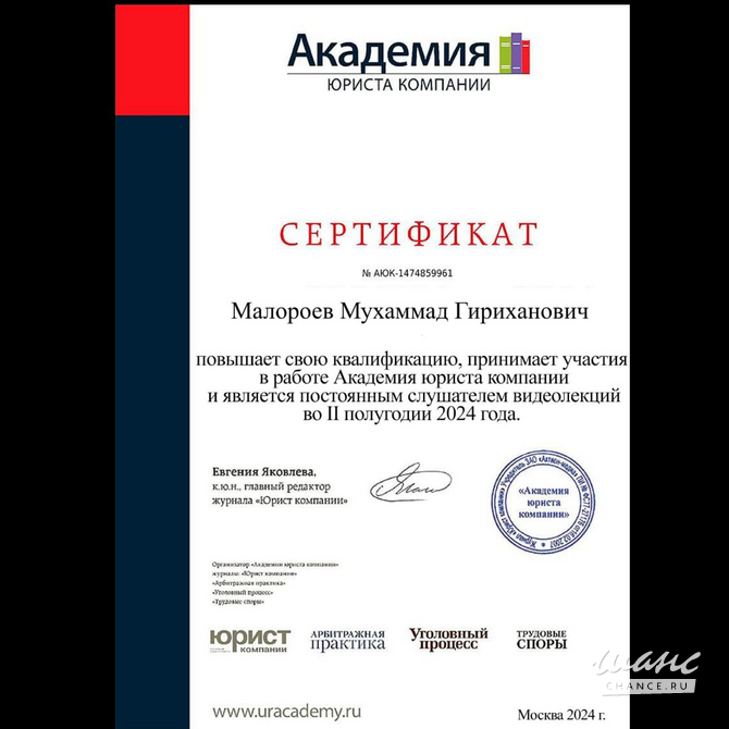 Банкротство физ лиц. Бесплатная консультация. Рассрочка платежа Санкт-Петербург - изображение 4