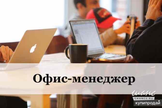 Требуются работники Москва - изображение 1