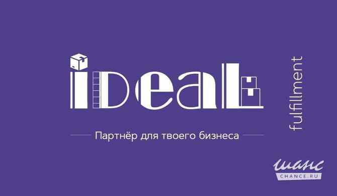 Логистические услуги по Москве и МО Москва - изображение 1