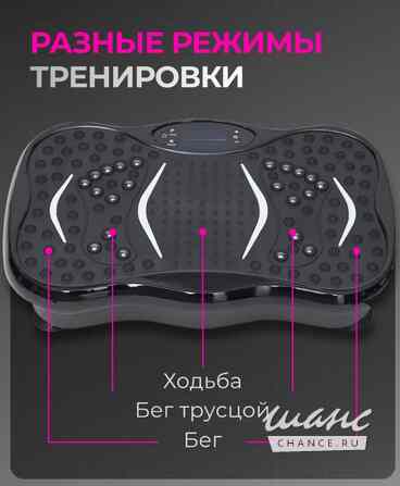 Продаем виброплатформы Москва - изображение 3