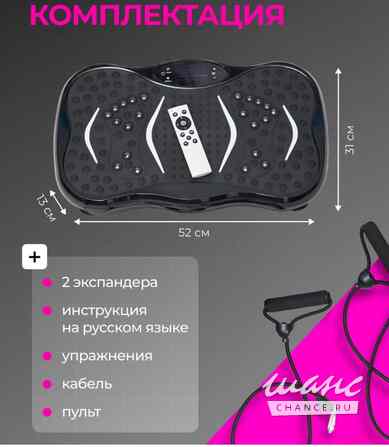 Продаем виброплатформы Москва - изображение 1