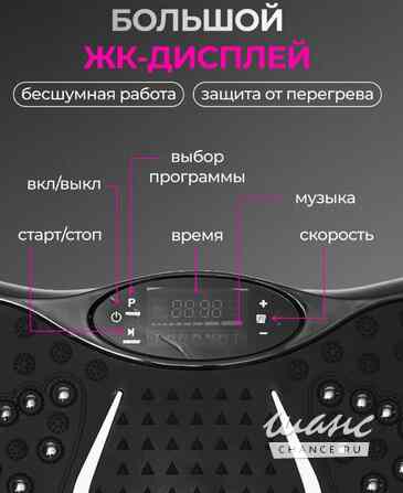 Продаем виброплатформы Москва - изображение 2