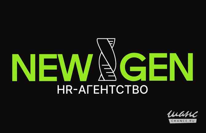 Требуется руководитель hr-направления (2 проекта) в сфере Консалтинг, стратегическое развитие Москва - изображение 1