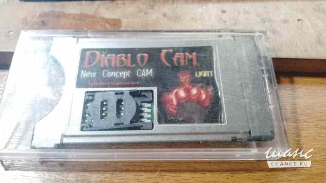 DIABLO Cam - модуль доступа к закрытым спутниковым телеканалам Сочи - изображение 3