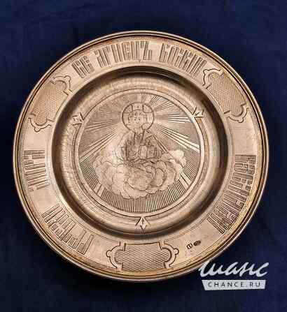 Старинный евхаристический набор из 2-х предметов. Серебро "84": Дискос и Звездица. Россия, XIX век. Санкт-Петербург - изображение 6