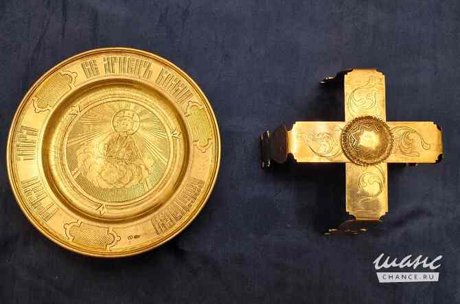 Старинный евхаристический набор из 2-х предметов. Серебро "84": Дискос и Звездица. Россия, XIX век. Санкт-Петербург - изображение 4