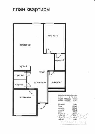 2-к квартира, 94.4 м², этаж 4/4 Санкт-Петербург - изображение 3