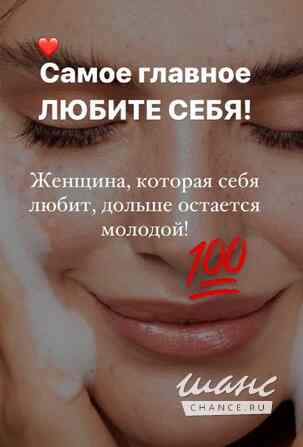 Массаж лица Санкт-Петербург - изображение 3