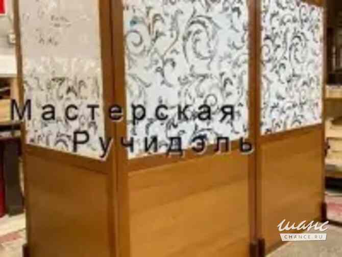 Ширмы-перегородки для зонирования Москва - изображение 2