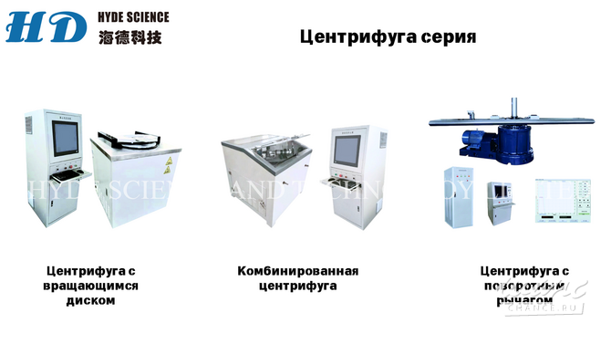 Климатические камеры и вибростенды Москва - изображение 7