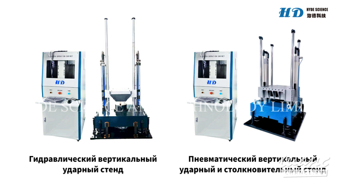 Ударный стенд Москва - изображение 1