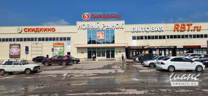 продажа - другое Скопин - изображение 1