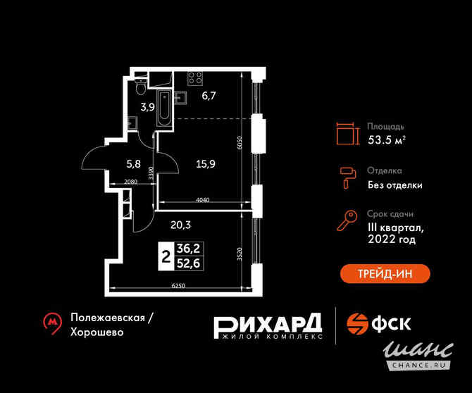 2-к квартира, 53.5 м², этаж 23/27 Москва - изображение 3