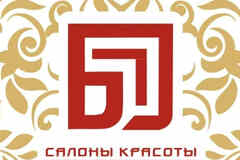 Требуется администратор салона красоты в сфере Обслуживающий персонал, секретариат, АХО