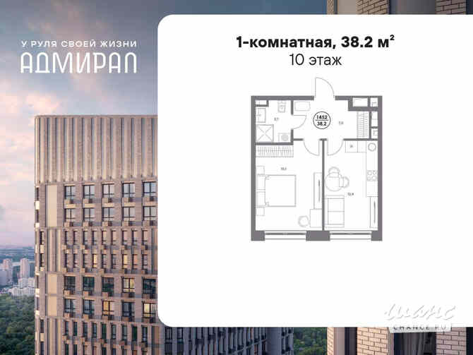 1-к квартира, 38.2 м², этаж 10/13 Москва - изображение 3