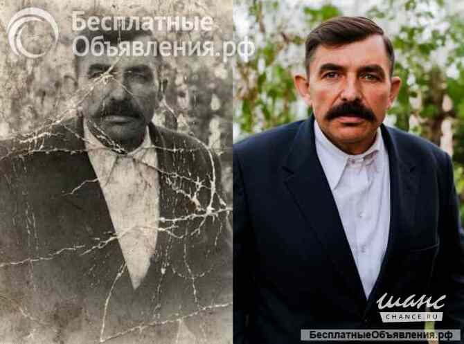 Восстановление и редактирование фотографий Москва - изображение 1