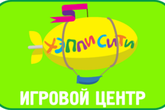 Требуется администратор-кассир в детском игровом центре в сфере Рестораны, фастфуд