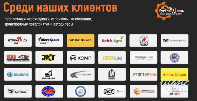 Экспертный ремонт форсунок и ТНВД любой сложности Москва - изображение 4