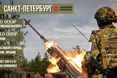 Военнослужащий на контракт