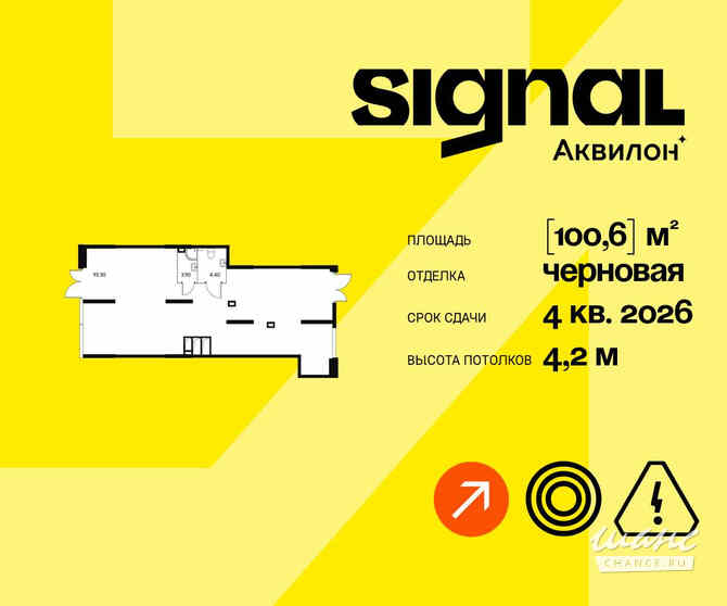 продажа - помещения различного назначения Москва - изображение 1