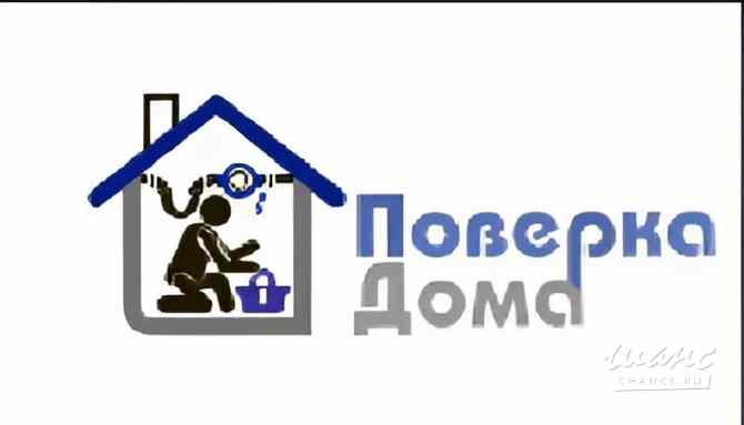 Требуется оператор кол-центра в сфере Продажи Москва - изображение 1