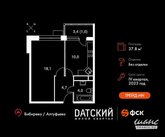 1-к квартира, 37.8 м², этаж 12/17 Москва - изображение 3