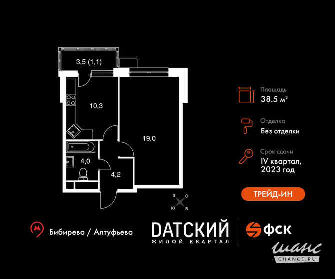 1-к квартира, 38.5 м², этаж 10/22 Москва - изображение 3