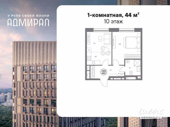 1-к квартира, 44 м², этаж 10/13 Москва - изображение 3