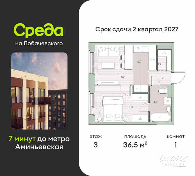 1-к квартира, 36.5 м², этаж 3/4 Москва - изображение 3