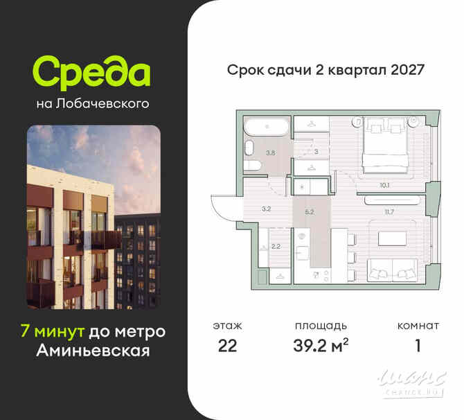 1-к квартира, 39.2 м², этаж 22/27 Москва - изображение 3