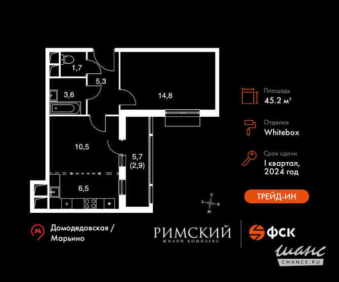 2-к квартира, 45.2 м², этаж 6/16 Москва - изображение 3