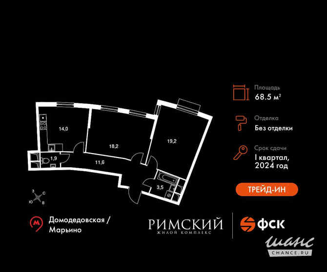2-к квартира, 68.5 м², этаж 8/12 Москва - изображение 3
