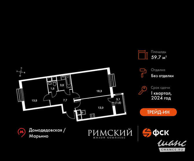 2-к квартира, 59.7 м², этаж 7/11 Москва - изображение 3