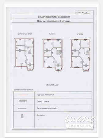 Дом 313 м², Кармановский переулок, 4 Ярославль - изображение 3