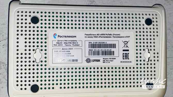 Роутер Ростелеком rx-22200 Нижний Новгород - изображение 3