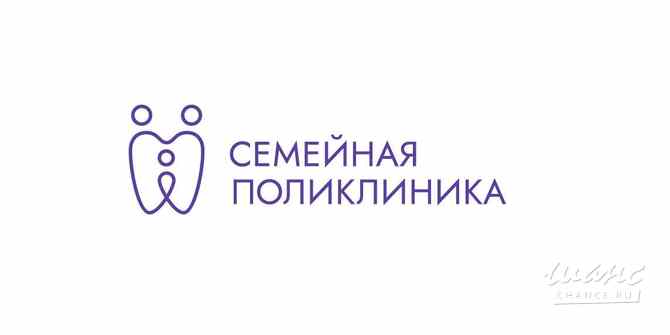 Требуется врач-педиатр в сфере Медицина, фармацевтика Магадан - изображение 1