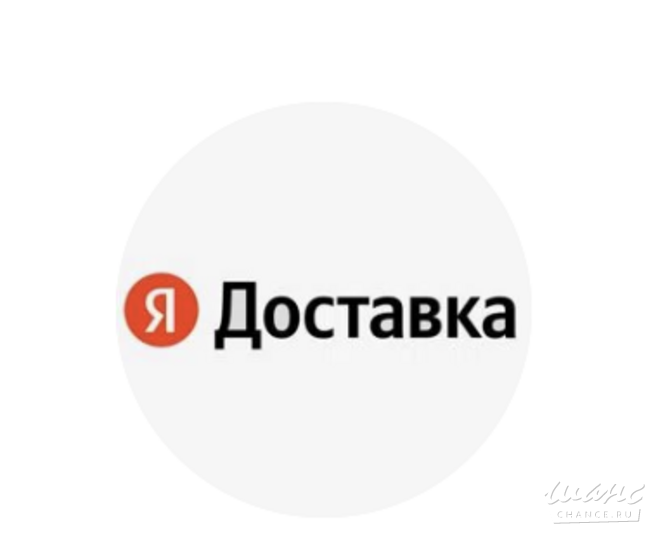 Требуется автокурьер в сфере Обслуживающий персонал, секретариат, АХО Куйбышев - изображение 1
