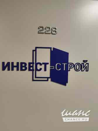 Требуется офис-менеджер в сфере Обслуживающий персонал, секретариат, АХО Санкт-Петербург - изображение 1
