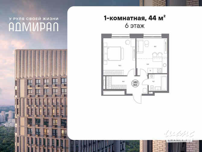 1-к квартира, 44 м², этаж 6/13 Москва - изображение 3