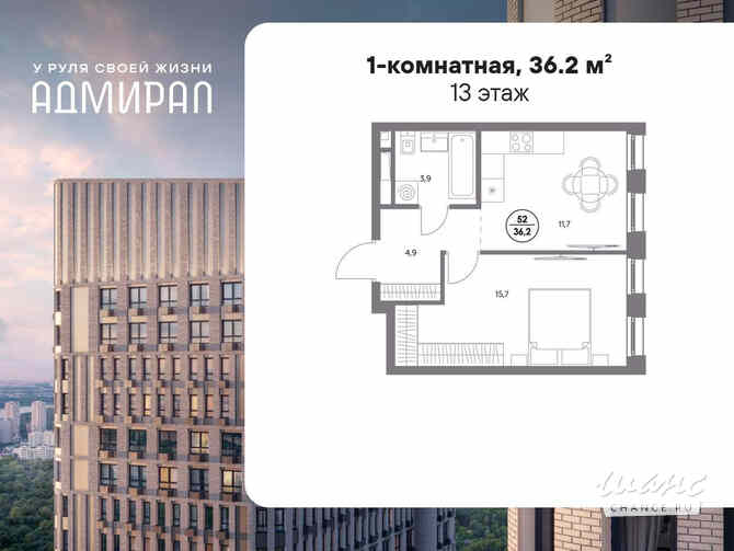 1-к квартира, 36.2 м², этаж 13/19 Москва - изображение 3