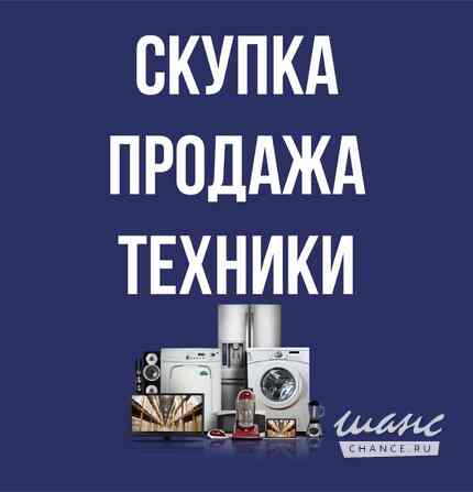 Ремонт/ Скупка/ Продажа телефонов, телевизоров, ноутбуков. Челябинск - изображение 1