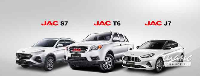 Запчасти JAC JS6 Москва - изображение 1